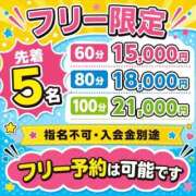 ヒメ日記 2026/05/05 20:26 投稿 もも ENTERTAINMENT SOAP LOVE VEGAS(ラブベガス)