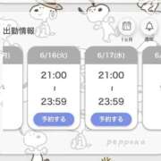 ヒメ日記 2026/06/15 00:56 投稿 もも ENTERTAINMENT SOAP LOVE VEGAS(ラブベガス)