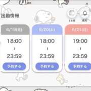 ヒメ日記 2026/06/18 23:16 投稿 もも ENTERTAINMENT SOAP LOVE VEGAS(ラブベガス)