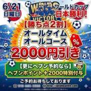 ヒメ日記 2026/06/21 17:26 投稿 もも ENTERTAINMENT SOAP LOVE VEGAS(ラブベガス)
