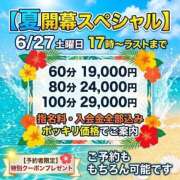 もも ✨遅番イベント⭐️ ENTERTAINMENT SOAP LOVE VEGAS(ラブベガス)
