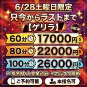 もも 💐🧸大注目🎁🍀 ENTERTAINMENT SOAP LOVE VEGAS(ラブベガス)