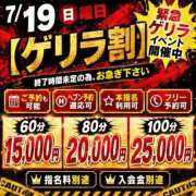 ヒメ日記 2026/07/19 18:16 投稿 もも ENTERTAINMENT SOAP LOVE VEGAS(ラブベガス)