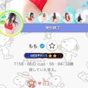 ヒメ日記 2026/07/19 22:36 投稿 もも ENTERTAINMENT SOAP LOVE VEGAS(ラブベガス)