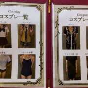 ヒメ日記 2026/07/20 01:56 投稿 もも ENTERTAINMENT SOAP LOVE VEGAS(ラブベガス)