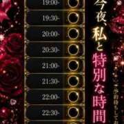 ヒメ日記 2026/07/28 10:29 投稿 もも ENTERTAINMENT SOAP LOVE VEGAS(ラブベガス)