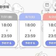 ヒメ日記 2026/07/30 17:49 投稿 もも ENTERTAINMENT SOAP LOVE VEGAS(ラブベガス)