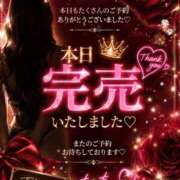 ヒメ日記 2026/08/01 21:19 投稿 もも ENTERTAINMENT SOAP LOVE VEGAS(ラブベガス)