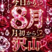 ヒメ日記 2026/08/02 02:19 投稿 もも ENTERTAINMENT SOAP LOVE VEGAS(ラブベガス)