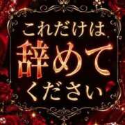 ヒメ日記 2026/08/03 16:38 投稿 もも ENTERTAINMENT SOAP LOVE VEGAS(ラブベガス)
