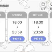 ヒメ日記 2026/08/17 13:59 投稿 もも ENTERTAINMENT SOAP LOVE VEGAS(ラブベガス)