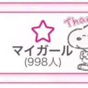 ヒメ日記 2026/08/19 13:49 投稿 もも ENTERTAINMENT SOAP LOVE VEGAS(ラブベガス)