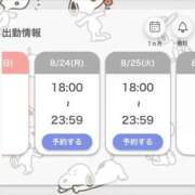 ヒメ日記 2026/08/21 11:39 投稿 もも ENTERTAINMENT SOAP LOVE VEGAS(ラブベガス)