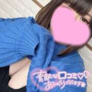 ヒメ日記 2024/12/14 15:34 投稿 (コスパ)濡田いせな 風俗イキタイいわき店