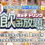 ヒメ日記 2024/10/09 14:19 投稿 りりあ 新宿カルテ