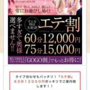 ヒメ日記 2025/02/04 15:45 投稿 工藤　めるる エテルナ京都