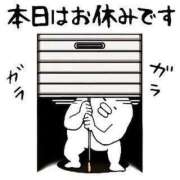 ヒメ日記 2024/12/11 21:06 投稿 レンナ ギャルズネットワーク神戸