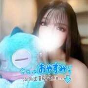 ヒメ日記 2025/02/05 20:36 投稿 レンナ ギャルズネットワーク神戸