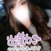 ヒメ日記 2025/04/23 18:36 投稿 レンナ ギャルズネットワーク神戸