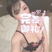 ヒメ日記 2025/05/11 02:46 投稿 レンナ ギャルズネットワーク神戸