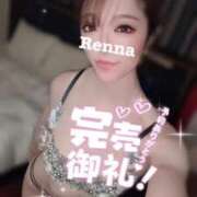 ヒメ日記 2025/09/12 01:36 投稿 レンナ ギャルズネットワーク神戸