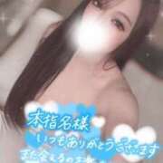 ヒメ日記 2025/11/13 01:26 投稿 レンナ ギャルズネットワーク神戸