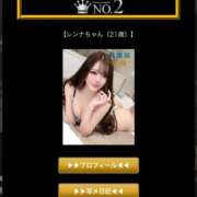 ヒメ日記 2026/01/04 21:16 投稿 レンナ ギャルズネットワーク神戸