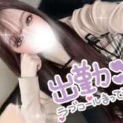 ヒメ日記 2026/02/10 20:06 投稿 レンナ ギャルズネットワーク神戸