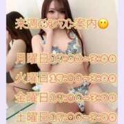 ヒメ日記 2026/02/21 20:39 投稿 レンナ ギャルズネットワーク神戸