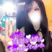 ヒメ日記 2026/03/14 22:46 投稿 レンナ ギャルズネットワーク神戸