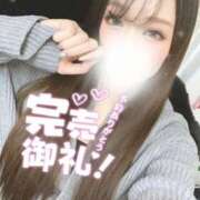 ヒメ日記 2025/02/10 01:46 投稿 レンナ クラブバレンタイン神戸西店