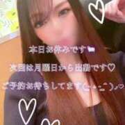 ヒメ日記 2025/04/20 15:25 投稿 レンナ クラブバレンタイン神戸西店