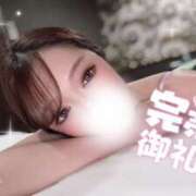 ヒメ日記 2025/08/03 04:06 投稿 レンナ クラブバレンタイン神戸西店