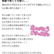 ヒメ日記 2025/08/27 22:06 投稿 レンナ クラブバレンタイン神戸西店