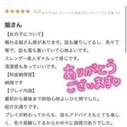 ヒメ日記 2025/09/06 22:32 投稿 レンナ クラブバレンタイン神戸西店