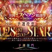 ヒメ日記 2026/10/02 00:28 投稿 レンナ クラブバレンタイン神戸西店