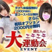 ヒメ日記 2025/09/17 21:50 投稿 ろみ 素人しか勝たん！柏店（超恋人型空間デリヘル）