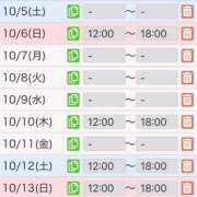 ヒメ日記 2024/10/04 16:08 投稿 ちづる ニューヨークニューヨーク