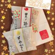ヒメ日記 2024/12/16 21:29 投稿 ちづる ニューヨークニューヨーク