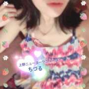 ヒメ日記 2025/01/10 13:41 投稿 ちづる ニューヨークニューヨーク