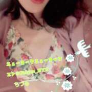 ヒメ日記 2025/01/27 21:07 投稿 ちづる ニューヨークニューヨーク