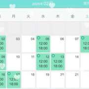 ヒメ日記 2025/02/06 20:53 投稿 ちづる ニューヨークニューヨーク