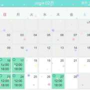 ヒメ日記 2025/02/16 12:08 投稿 ちづる ニューヨークニューヨーク