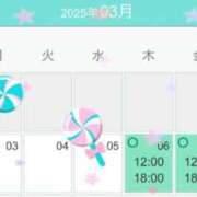 ヒメ日記 2025/02/25 11:22 投稿 ちづる ニューヨークニューヨーク