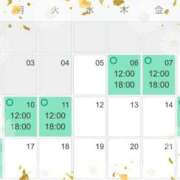 ヒメ日記 2025/03/06 21:14 投稿 ちづる ニューヨークニューヨーク