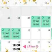 ヒメ日記 2025/03/10 22:39 投稿 ちづる ニューヨークニューヨーク