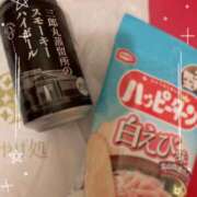 ヒメ日記 2025/04/14 22:03 投稿 ちづる ニューヨークニューヨーク