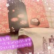 ヒメ日記 2025/04/25 01:56 投稿 ちづる ニューヨークニューヨーク