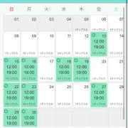 ヒメ日記 2025/06/10 11:01 投稿 ちづる ニューヨークニューヨーク