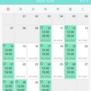 ちづる ドドドドド🐾 ニューヨークニューヨーク